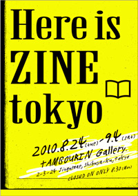 Here is ZINE Tokyo 展（キュレーション : Enlightenment）